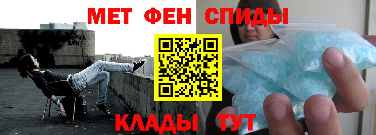 Асбест  Амфетамин Premium  Амфетамин  Вход с VPN  АМФЕТАМИН 
