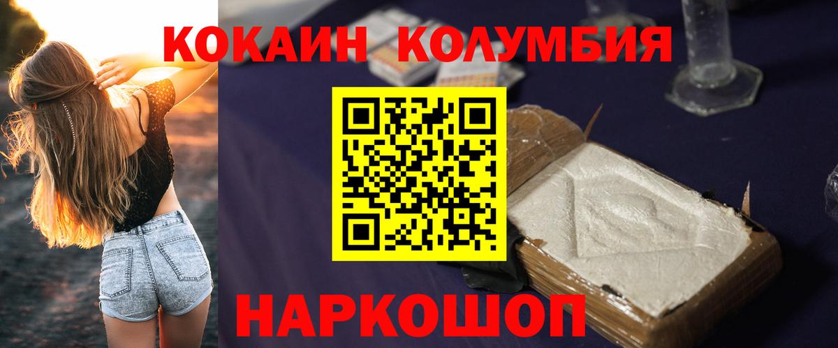 Кокаин 98%  Кокаин Боливия  Вход с VPN  Асбест 