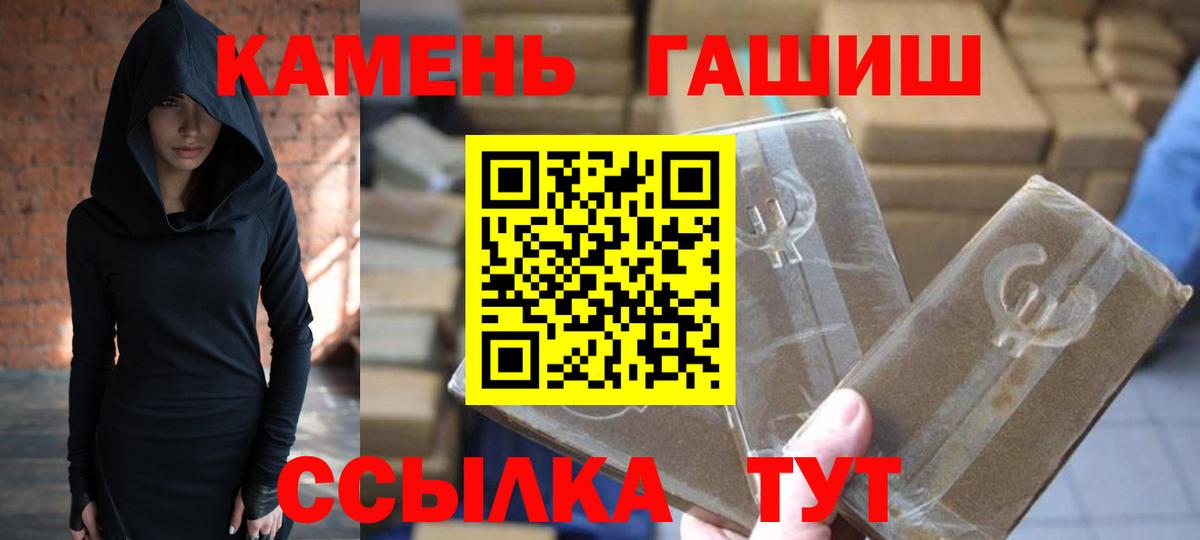 ГАШ индика сатива Асбест