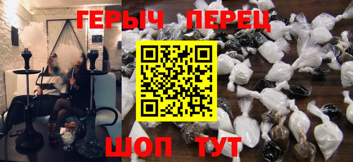 МЕТАМФЕТАМИН  Конопля  Меф   КОКАИН  ГАШИШ  Асбест  Канабис  ГАШ  Вход с VPN 