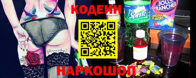 MESCALINE Бузулук