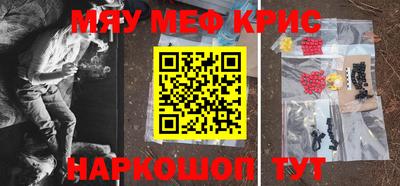 молекула духа Будённовск