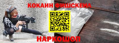 кокаин колумбия Бугуруслан