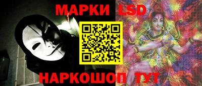 молекула духа Будённовск