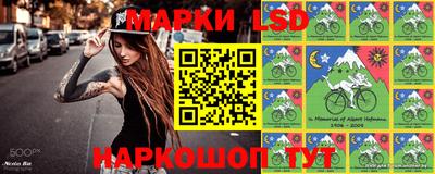MESCALINE Бузулук