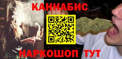 MESCALINE Бузулук