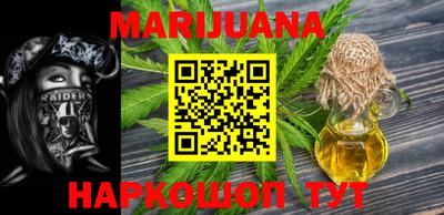 MESCALINE Бузулук