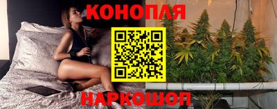 MESCALINE Бузулук