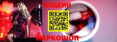 молекула духа Будённовск