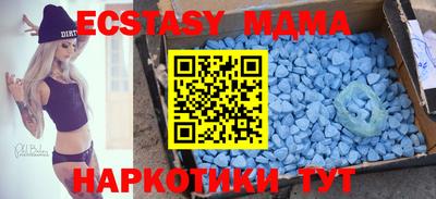 MESCALINE Бузулук