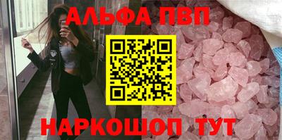 MESCALINE Бузулук