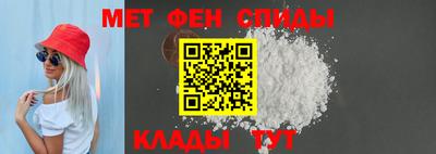MESCALINE Бузулук