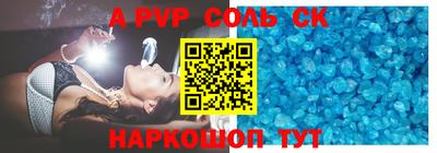 молекула духа Будённовск