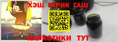 MESCALINE Бузулук