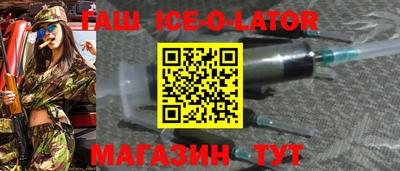 молекула духа Будённовск