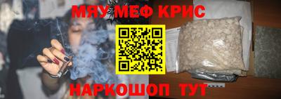 молекула духа Будённовск
