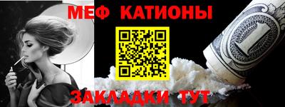MESCALINE Бузулук