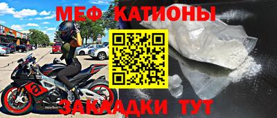 молекула духа Будённовск