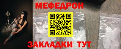 MESCALINE Бузулук
