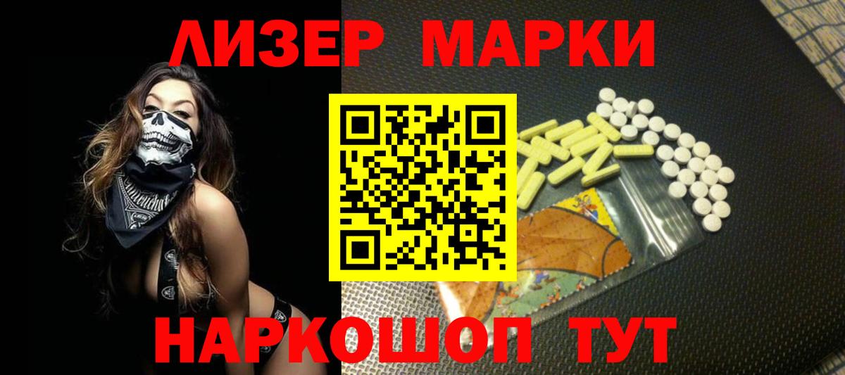 LSD-25 экстази ecstasy  Лсд 25 экстази  Асбест  Лсд 25 экстази кислота  Вход с VPN 