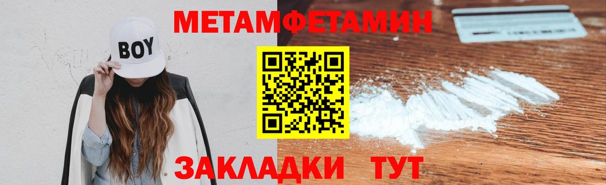 Асбест  Метамфетамин кристалл  Вход с VPN 