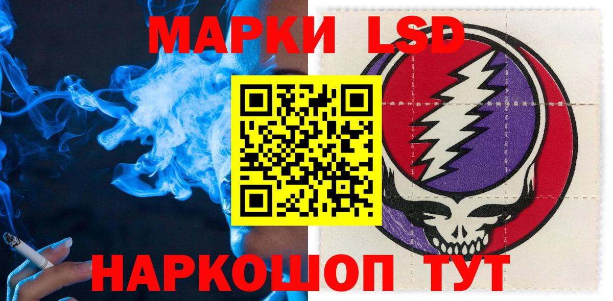 Асбест  Марки NBOMe 1500мкг  Вход с VPN 