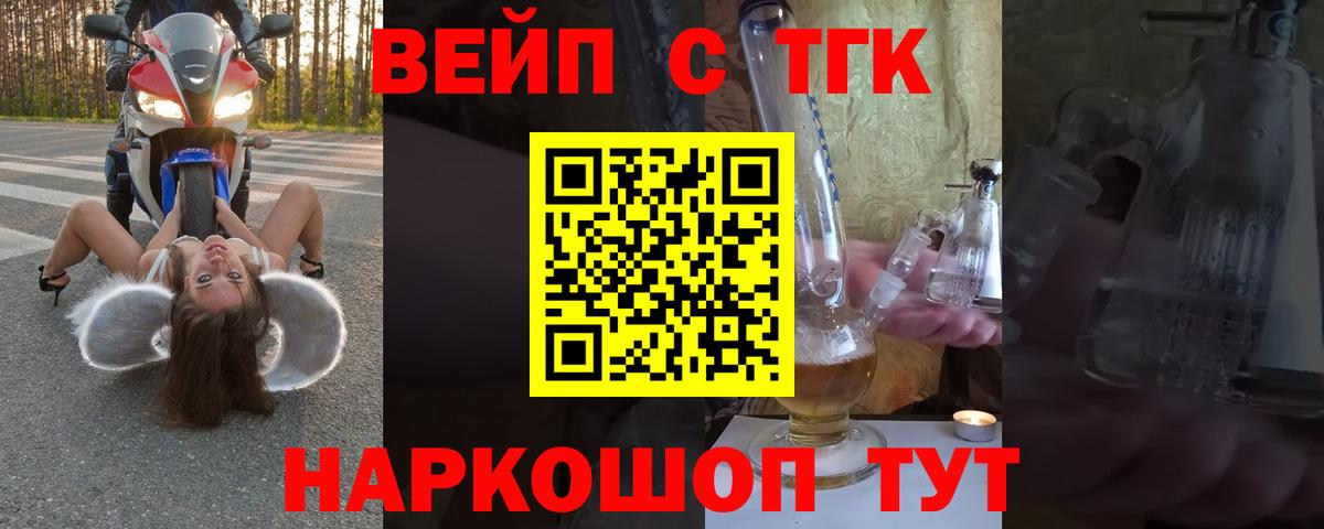 Асбест  Дистиллят ТГК гашишное масло  Вход с VPN 