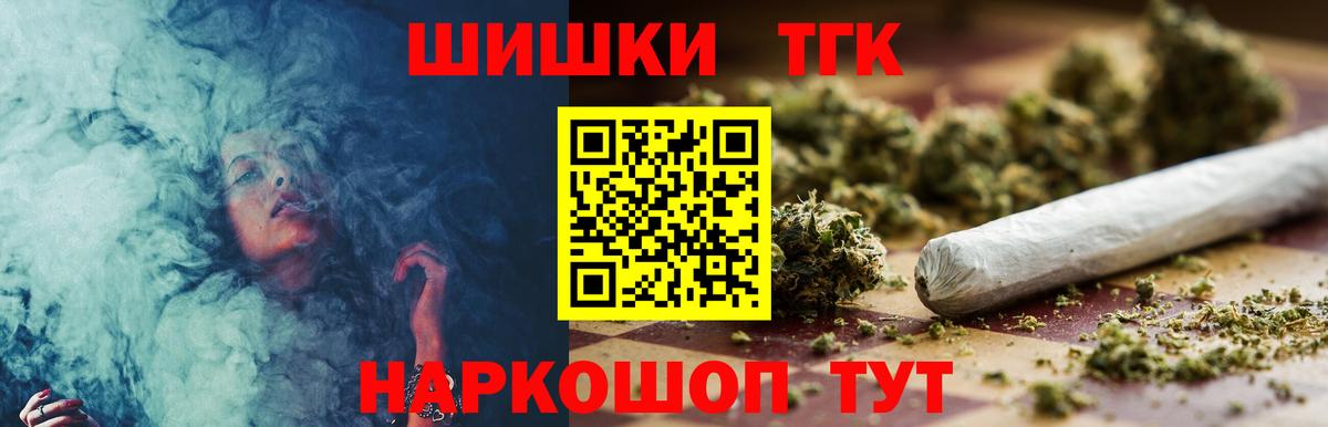 МАРИХУАНА планчик  Конопля SATIVA & INDICA  Шишки марихуана VHQ  Вход с VPN  Асбест 